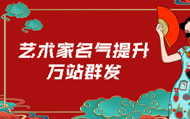 卢龙-哪些网站为艺术家提供了最佳的销售和推广机会？